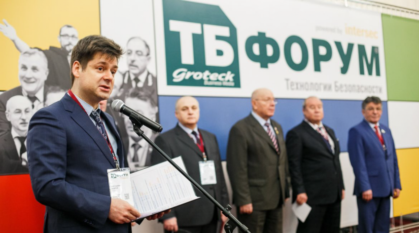 «КОДОС» представил новинки и лучшие решения на «ТБ-форуме»
