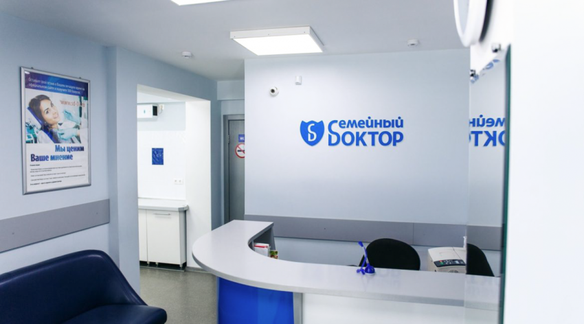 Система контроля и управления доступом «КОДОС» установлена в клинике «Семейный Доктор»